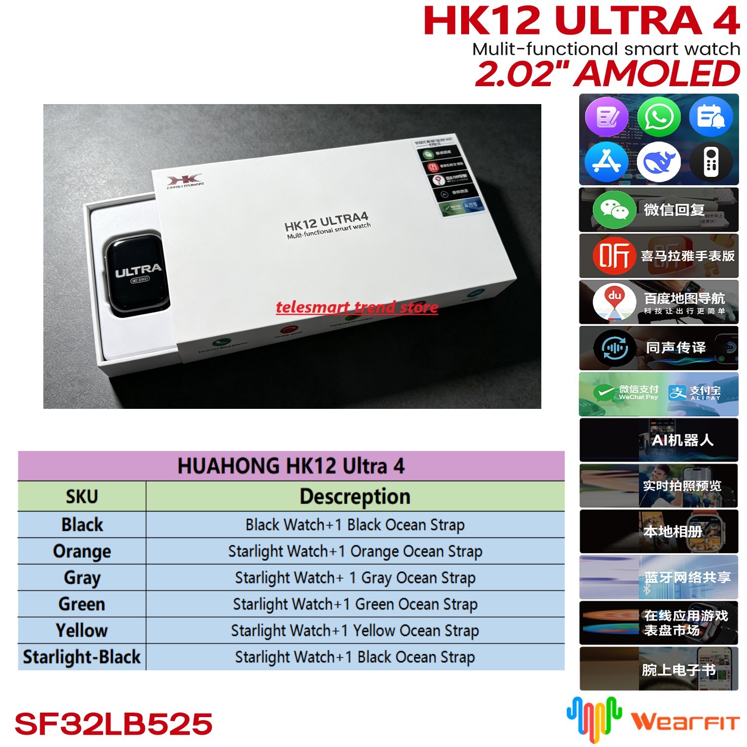 Huahong Amoled HK12 Ultra4 スマー - Smartwatch Nexus のレビューと価格