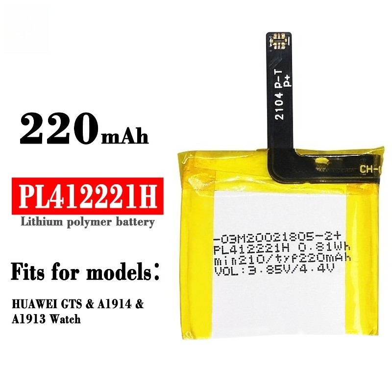 PL412221H 220mAh Huami Amazafi - Smartwatch A1914 のレビューと価格